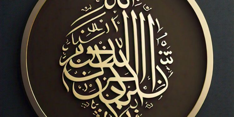 Maulud Nabiyy: Senator Oluremi Tinubu Felicitates With  Muslim Ummah